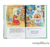 Колобок сказки детская библиотека картинка