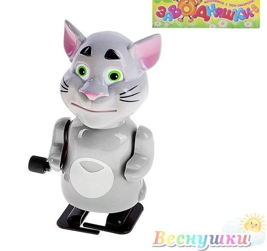 Заводная интерактивная игрушка "Котик Том"