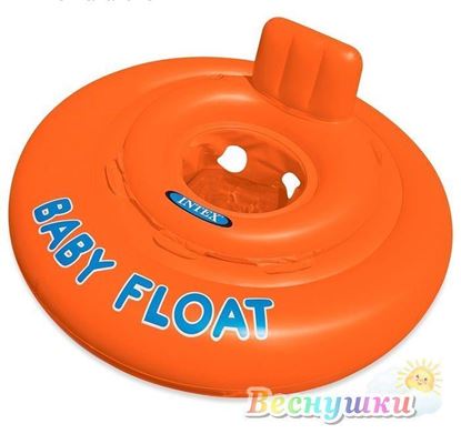 Круг детский "Baby float"