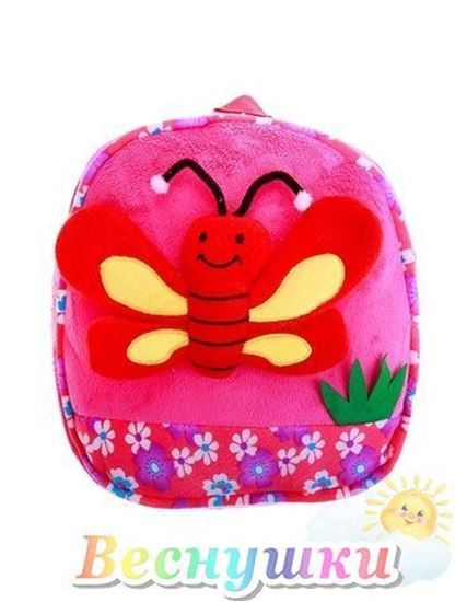 Мягкий рюкзак "Бабочка"