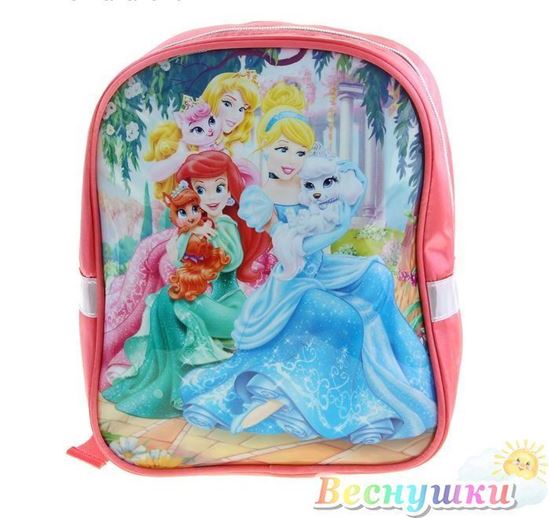 Рюкзачок детский Disney "Принцесса"