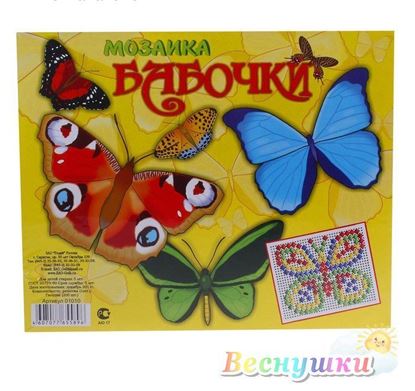 мозаика бабочки