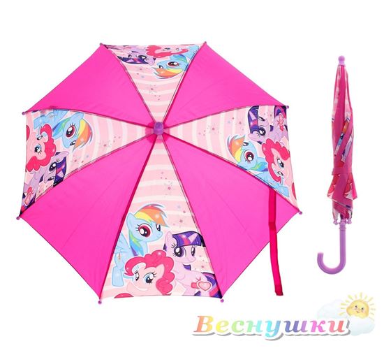 Детский зонт-трость My Little Pony
