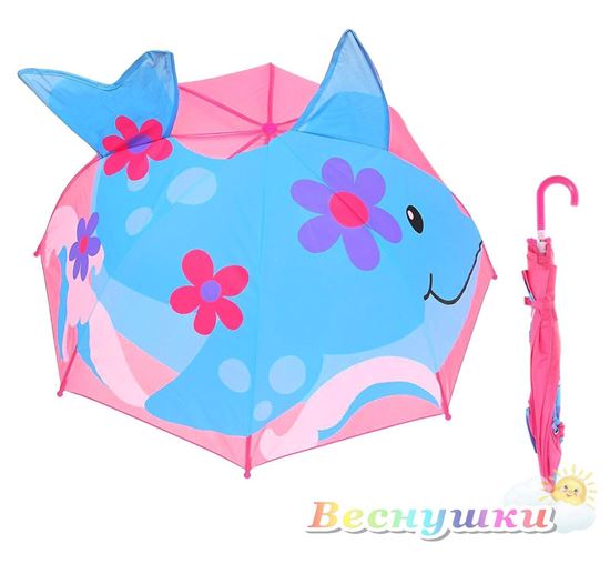Детский зонтик "Дельфинчик"