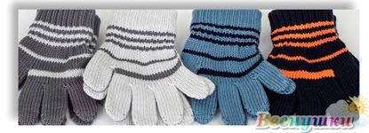 Детские вязаные перчатки 