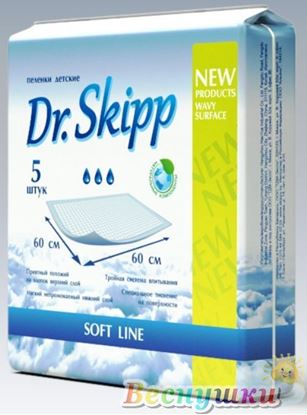  Пелёнки гигиенические Dr.Skipp размер 60х60 (5шт)