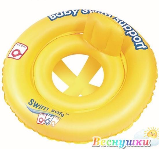 Надувной детский круг для плавания Swim Safe
